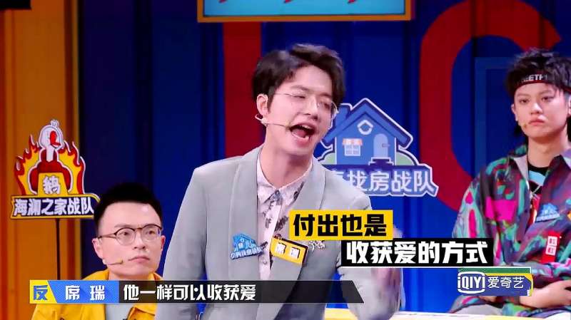 奇葩说：席瑞讲诉同父异母的弟弟，几段暖心的小故事，让人感动！,娱乐,明星娱乐,好看视频