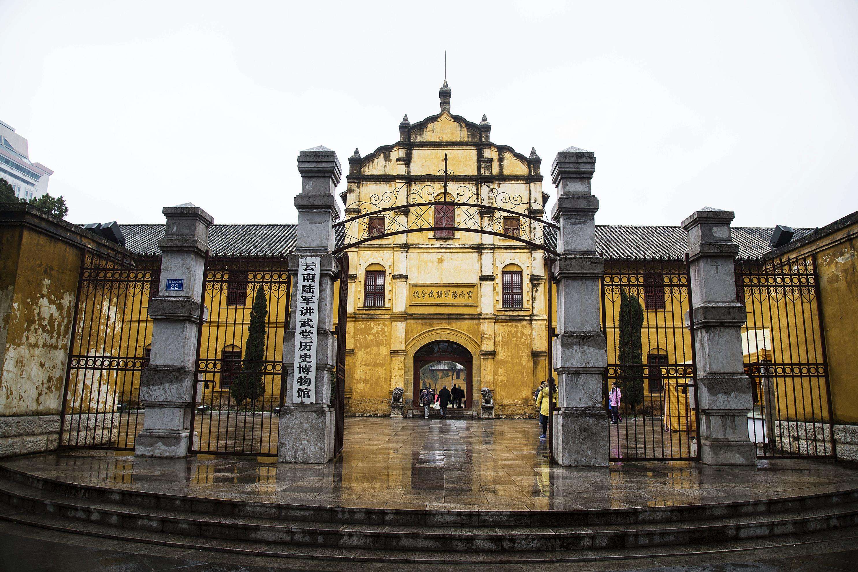 云南陆军讲武堂与天津讲武堂和奉天讲武堂并称三大讲武堂,后与黄埔