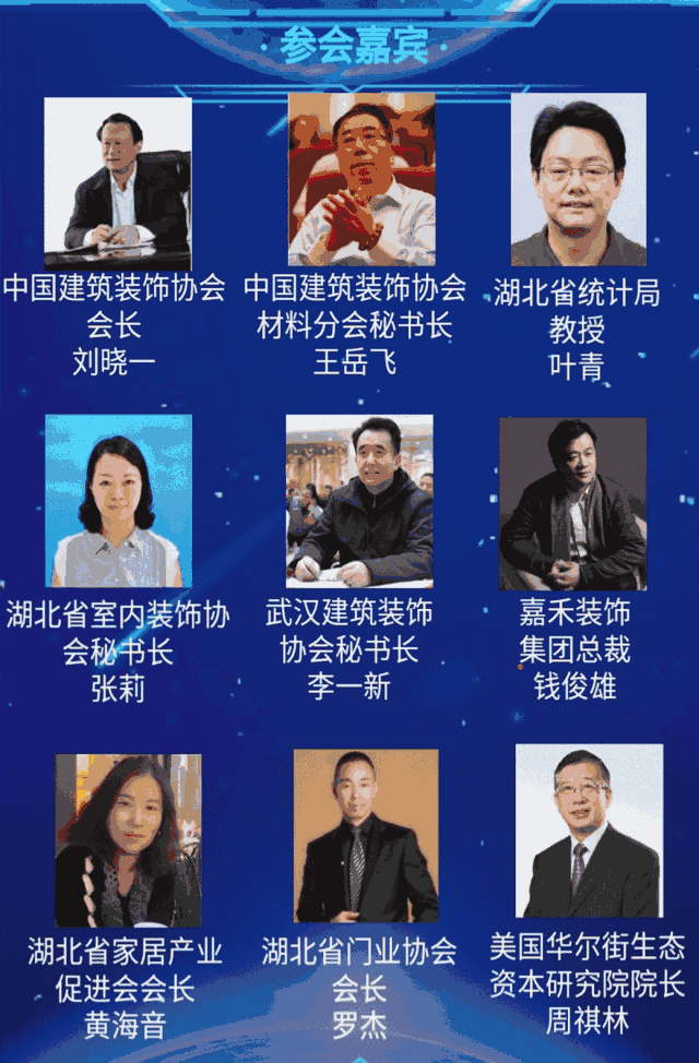 2018华中(武汉)建博会即将开幕!