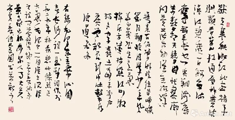 傅爱国书法艺术展在合肥开幕 "弘道养正"总结其书画创作与学术研究