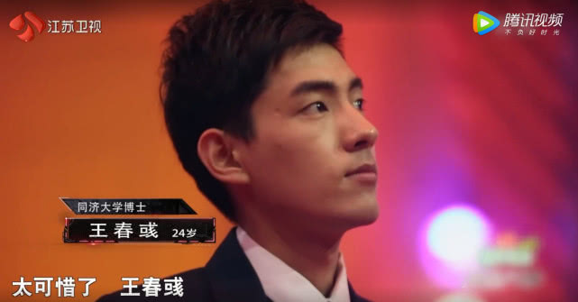 最强大脑:王春彧爆冷,前三甲中首个第一轮就被淘汰!