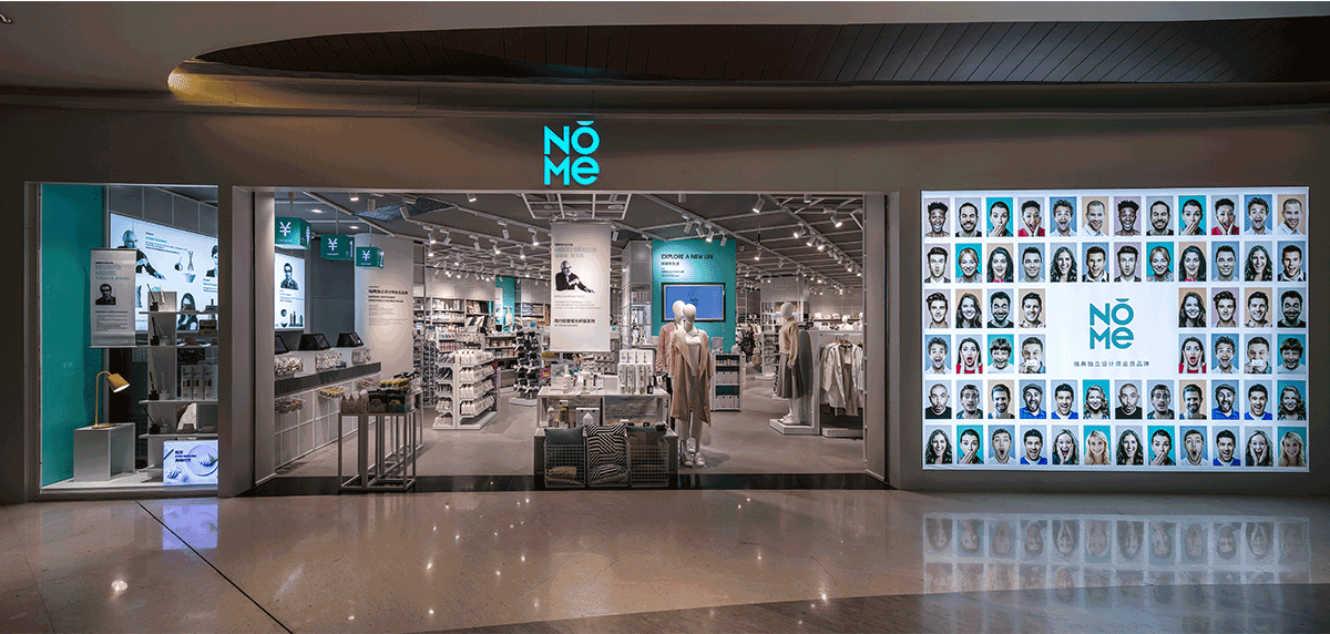 家居品牌nome携手观远数据,实现万级sku的精细数据化管理