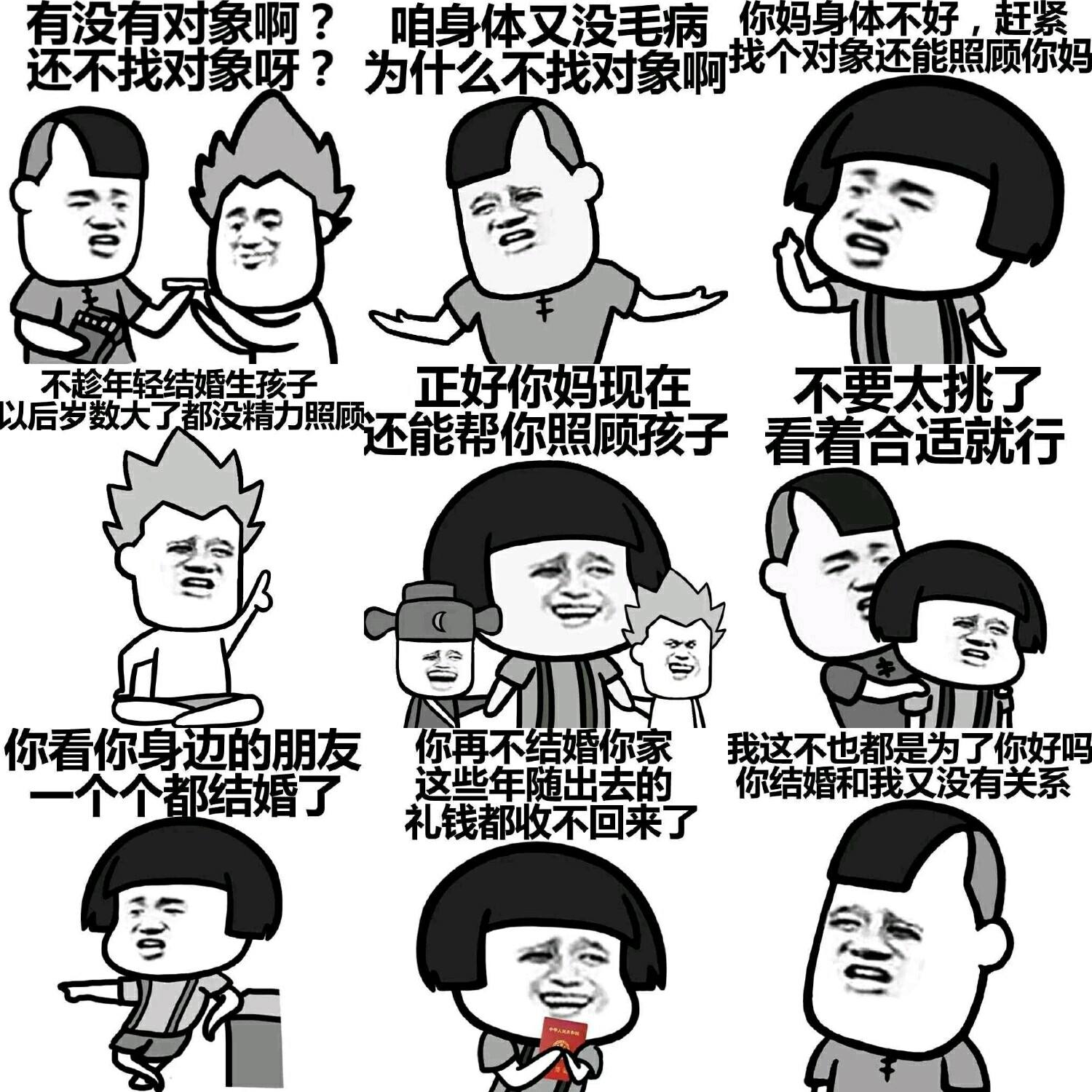 农村四十岁单身女性被家人数落催婚,一怒之下点火烧房子