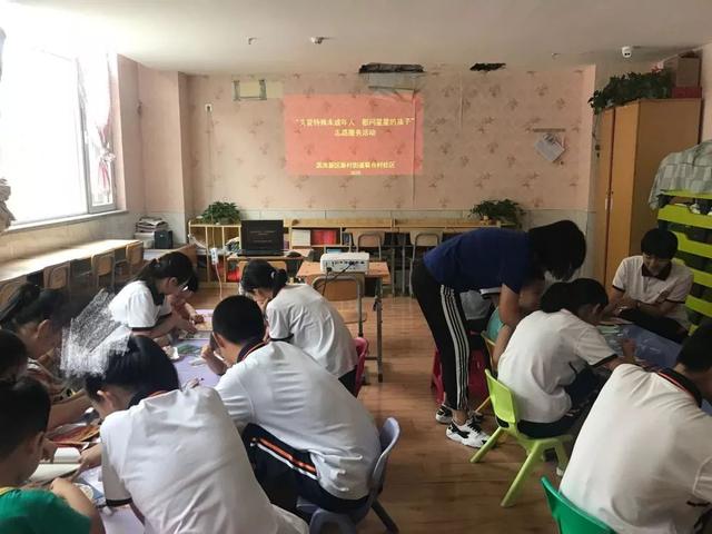 「多彩基层」新村街联合村社区妇联携手塘沽六中开展"关爱特殊未成年