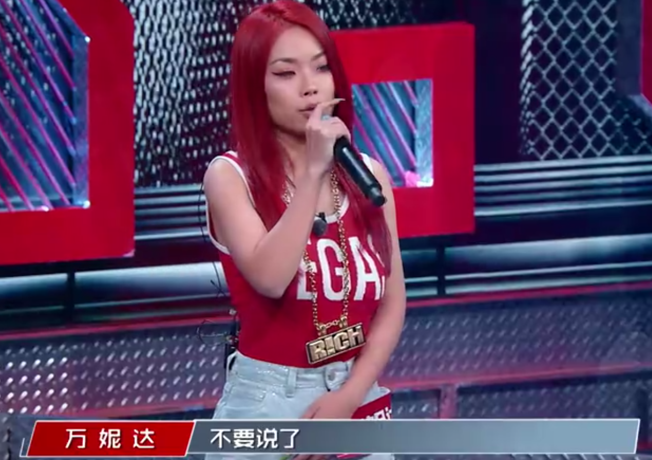 《中国新说唱》万妮达四字冷漠怼回邓紫棋,场面尴尬,网友:够拽