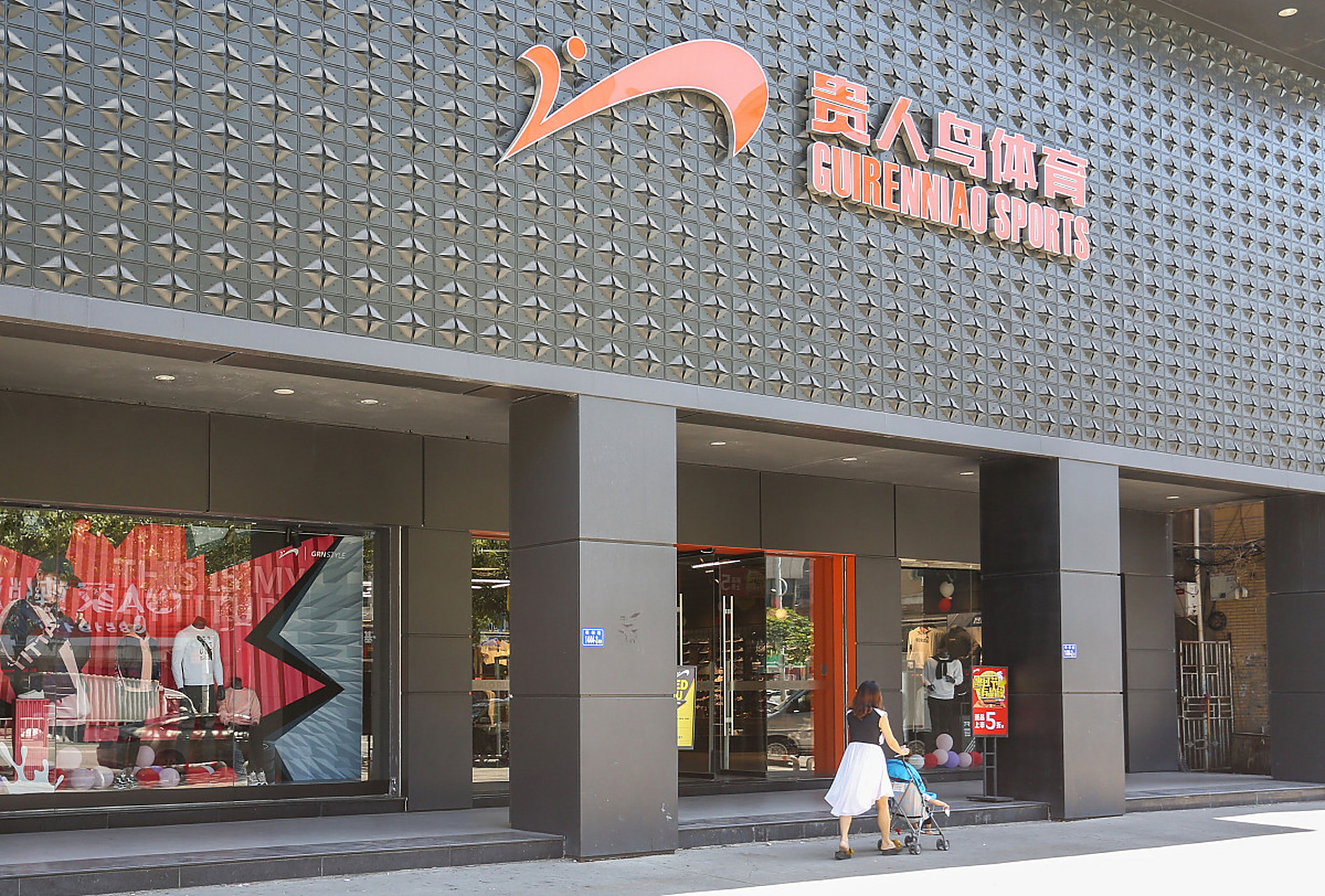 曾被誉为"中国鞋王"的贵人鸟,在a股市场红极一时