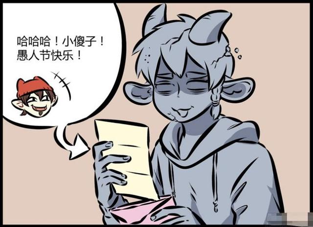 搞笑漫画:愚人节的礼物,让恶魔石化了整整一个月?