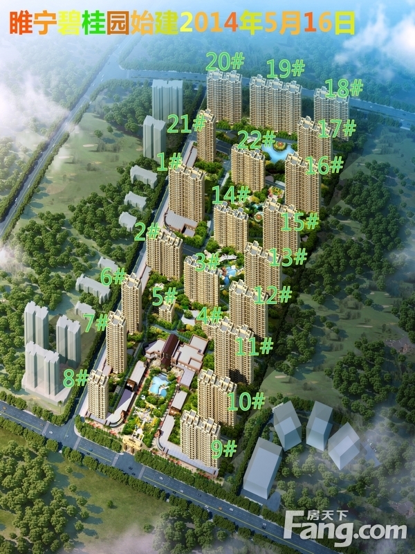 睢宁碧桂园怎么样 睢宁碧桂园二手房出售