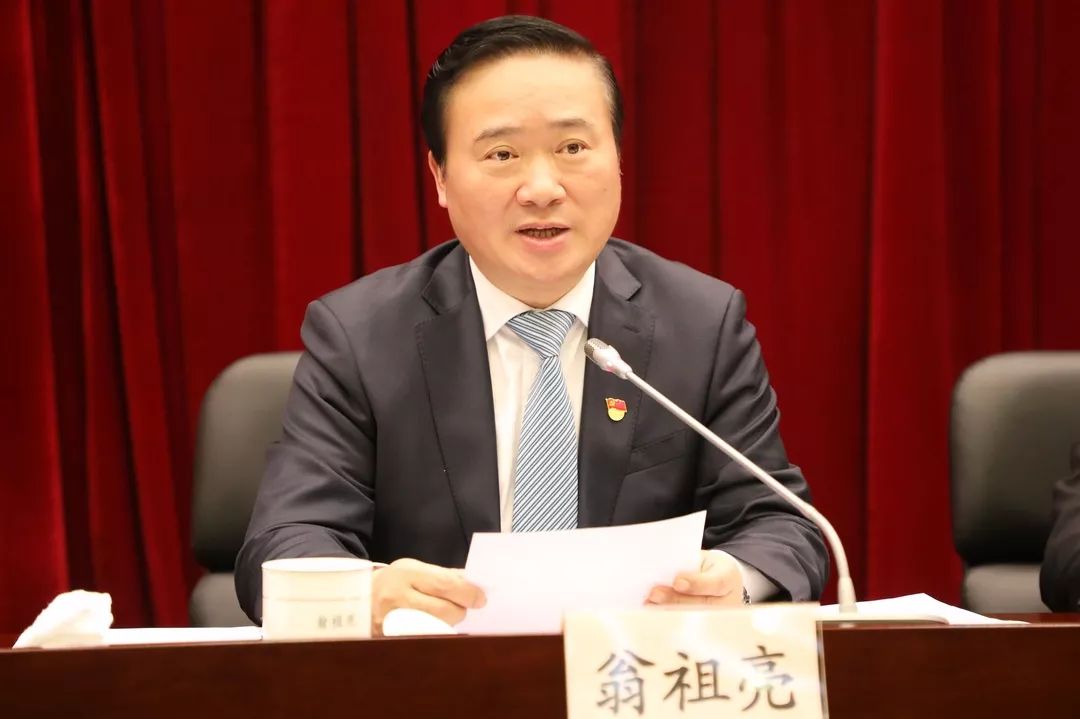 今天的主题教育总结大会上,翁祖亮强调:让初心薪火相传,把使命永担在