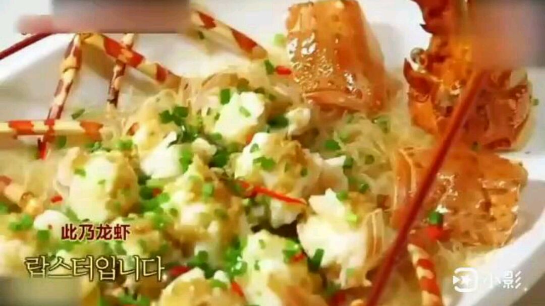 为了吃到龙虾大餐妖怪们拼了