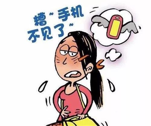 【网警提示】手机丢了,微信支付宝里的钱该怎么办?