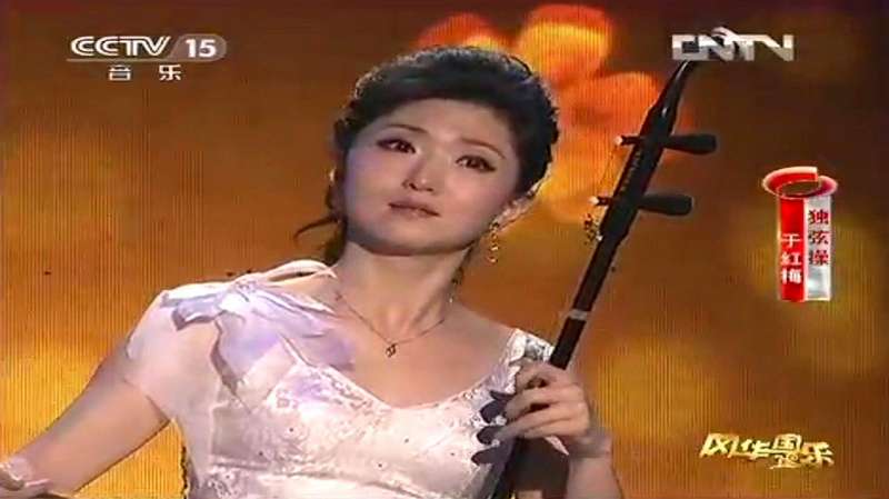 刘天华大师的经典作品《独弦操》,于红梅二胡精彩演绎!,音乐,器乐,好看视频