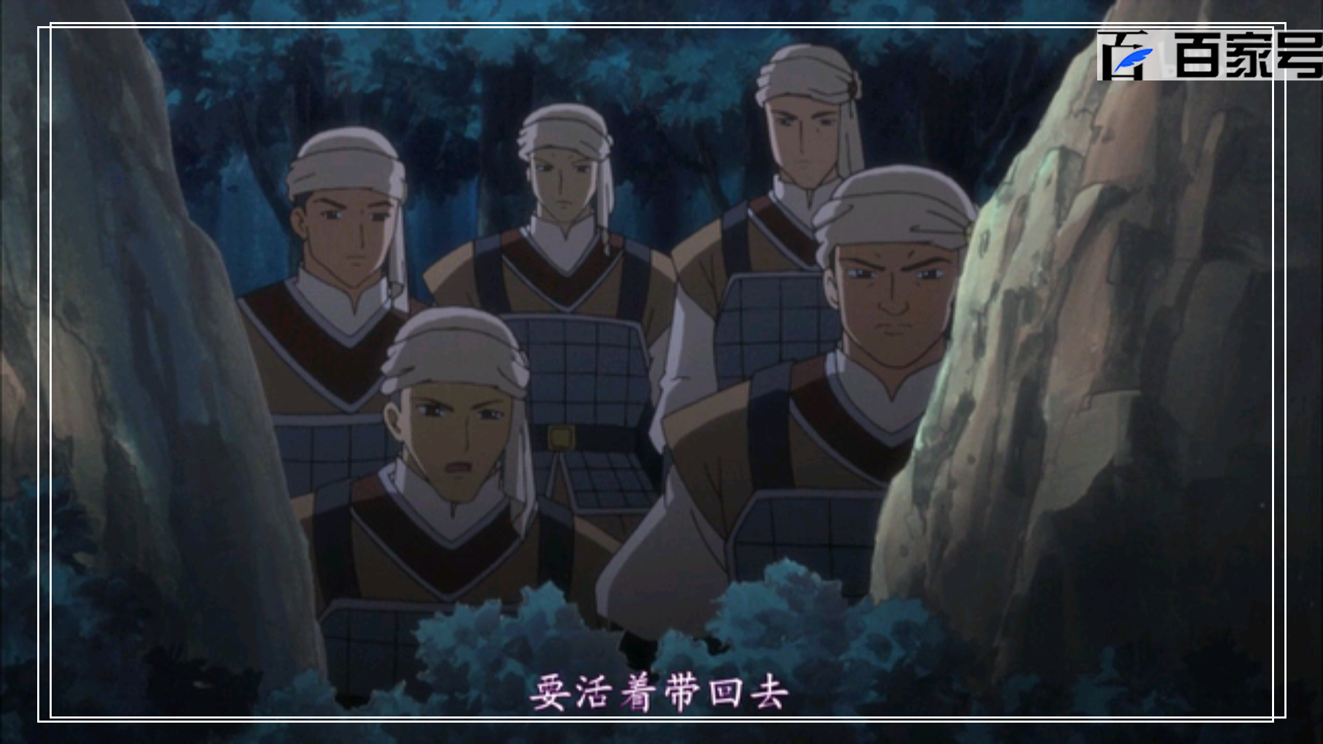 动漫彩云国物语:壁纸个人珍藏分享,高清截图欣赏