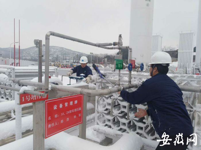 安庆港华积极应对雨雪冰冻天气 保障元旦假期全市稳定用气