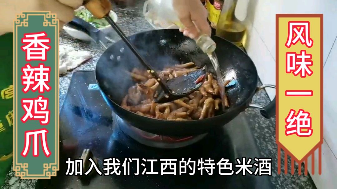 教你香辣鸡爪的家常做法,简单易学,味道香辣可口,吃了会上瘾