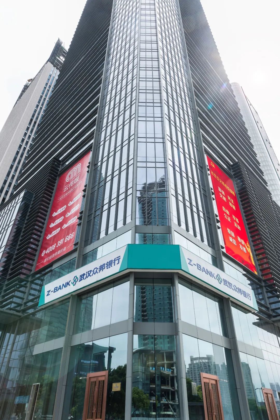 "战疫云贷"加速中小企业复工复产 众邦银行全力支持抗击疫情