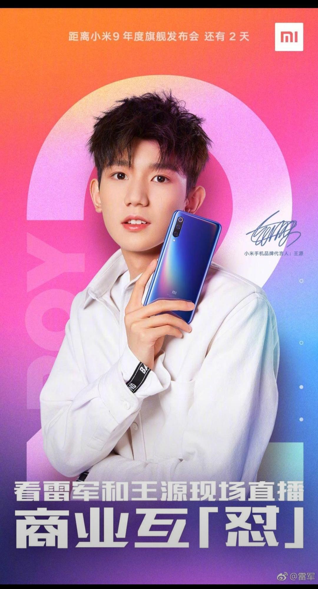 宣传与怼友商是两者都不误. 这不,开春第一旗舰机小米9横空出世.