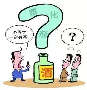 白酒塑化剂事件(白酒塑化剂事件PPT)