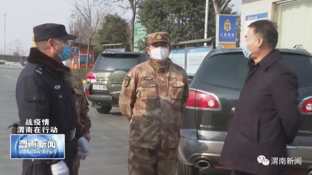 孔令锷在潼关检查防疫防控工作