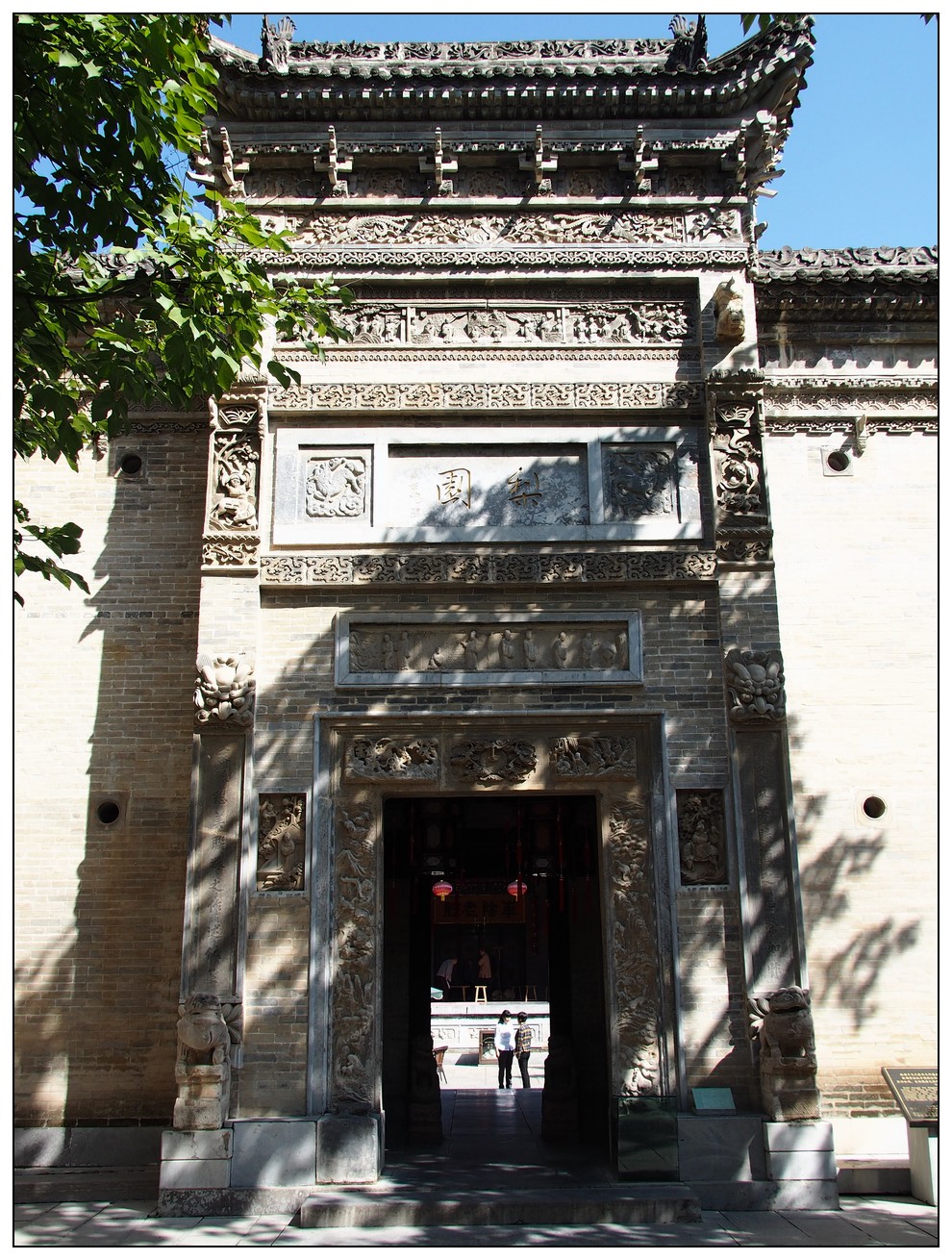 和家人去旅行,让人流连忘返的——关中民俗艺术博物院