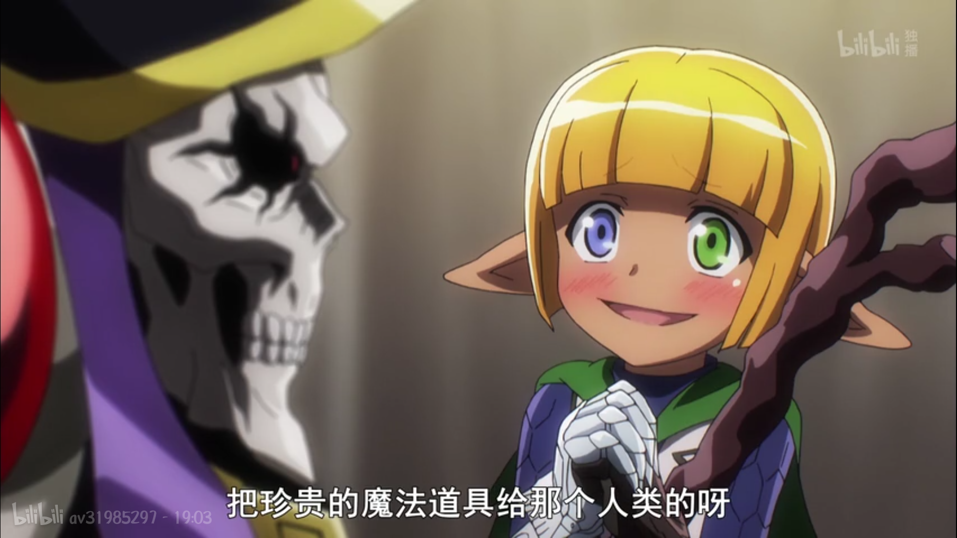 overlord:马雷做过的奇葩事,用法杖敲人,故意让雅儿贝德吃醋