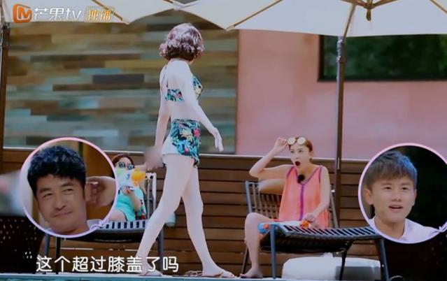 程莉莎泳衣装太妩媚,郭晓冬捂住眼睛,张杰则鼓励老婆秀身材