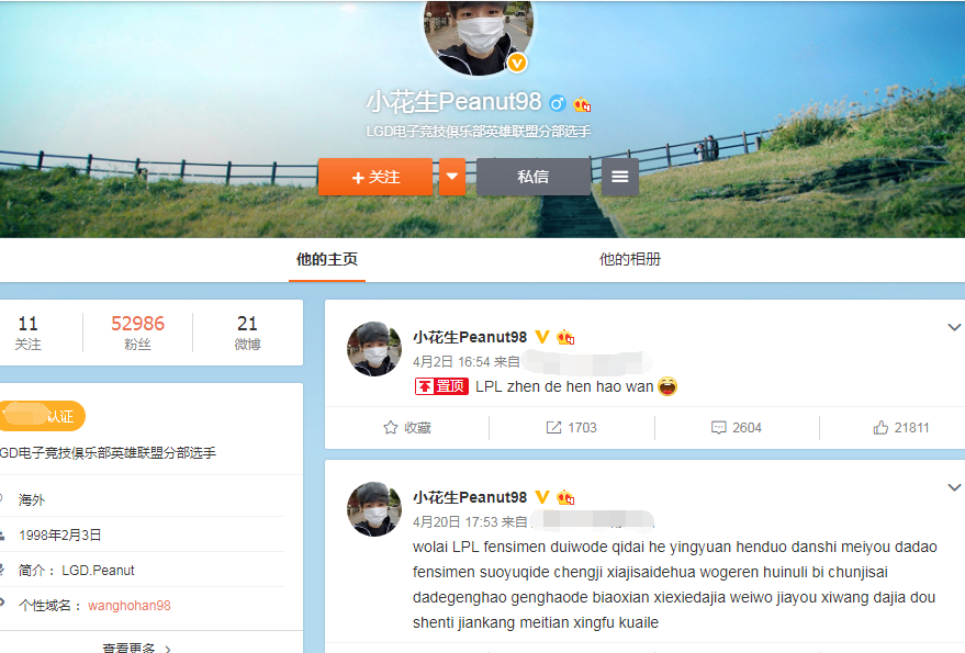 又一良心韩援诞生!手打拼音曾是厂长粉丝