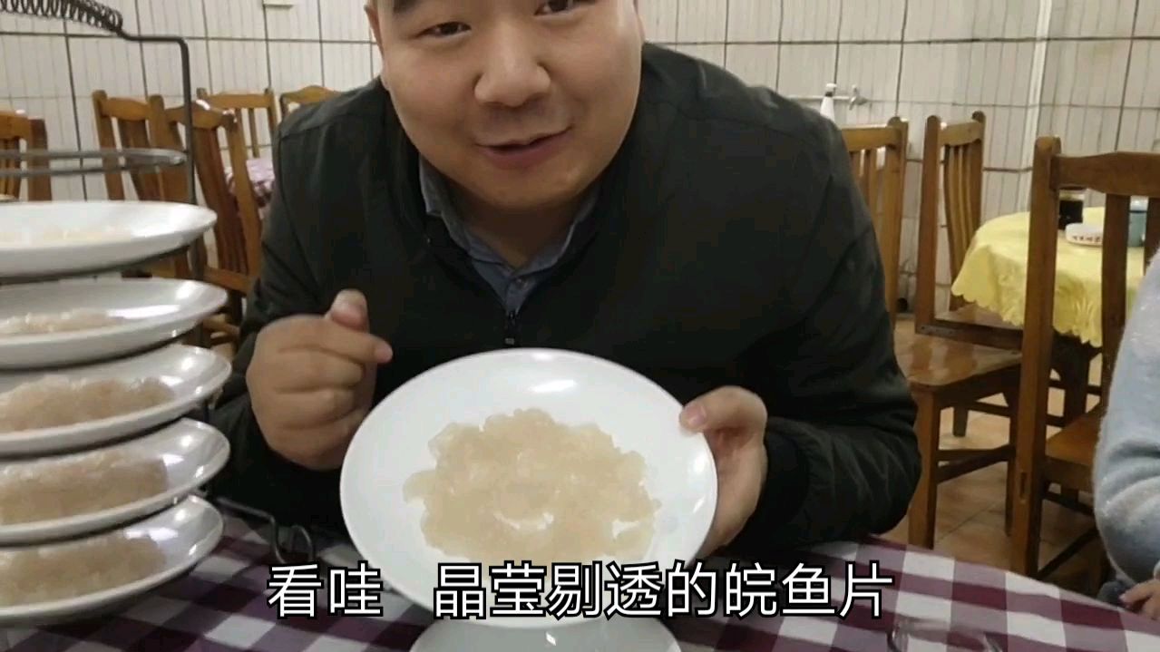 顺德特色鱼生,真的很鲜,年前去吃的现在想想都后怕