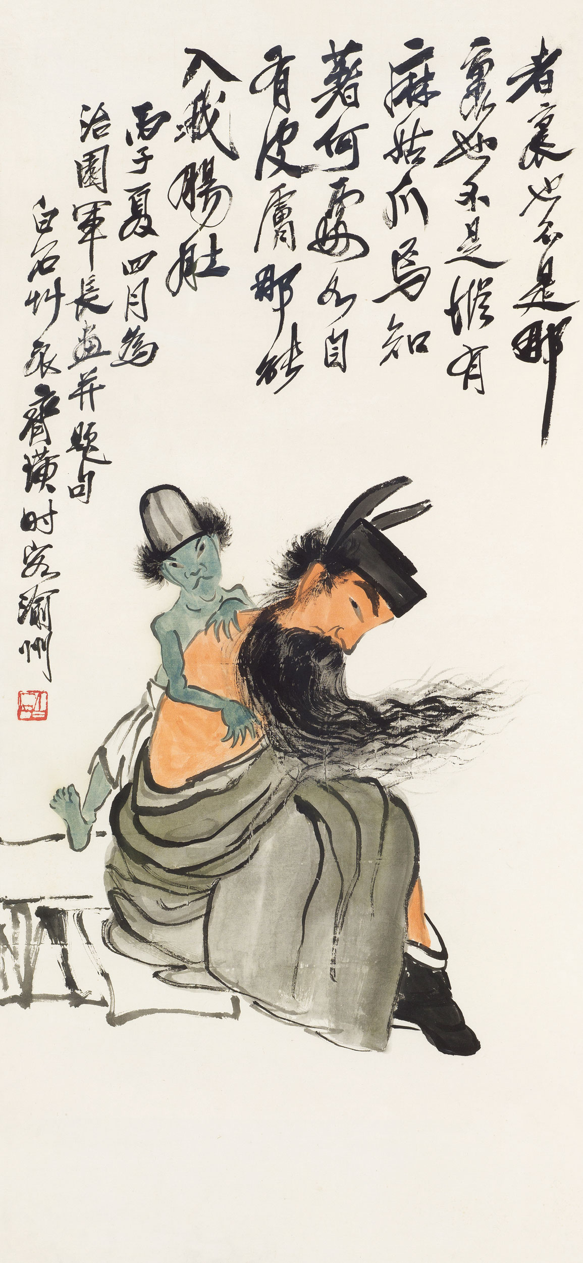 有点痒,给我挠挠——齐白石《钟馗搔背图》