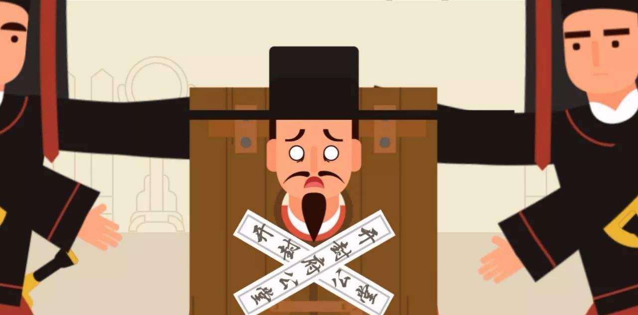 为什么在古代很多犯人都是被处死或者是被发配边疆而不是坐牢呢?