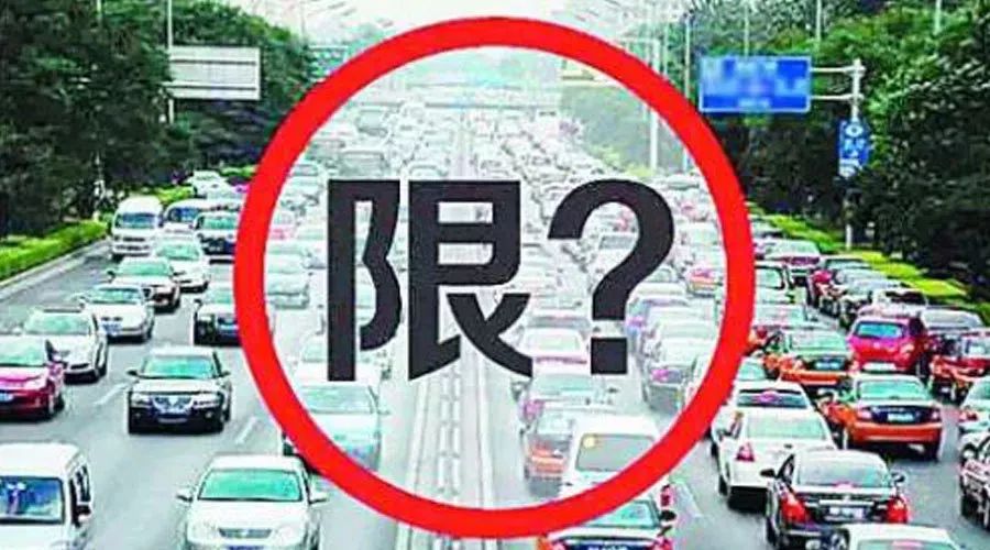 紧急!临漳限行下月大调整,互相转告!