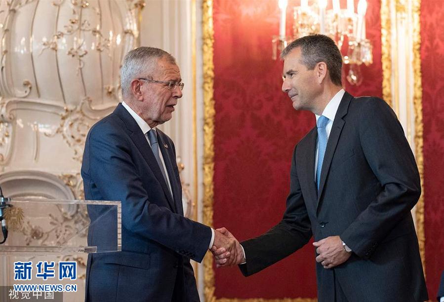 奥地利总统任命现任财政部长哈特维希·勒格尔为临时总理