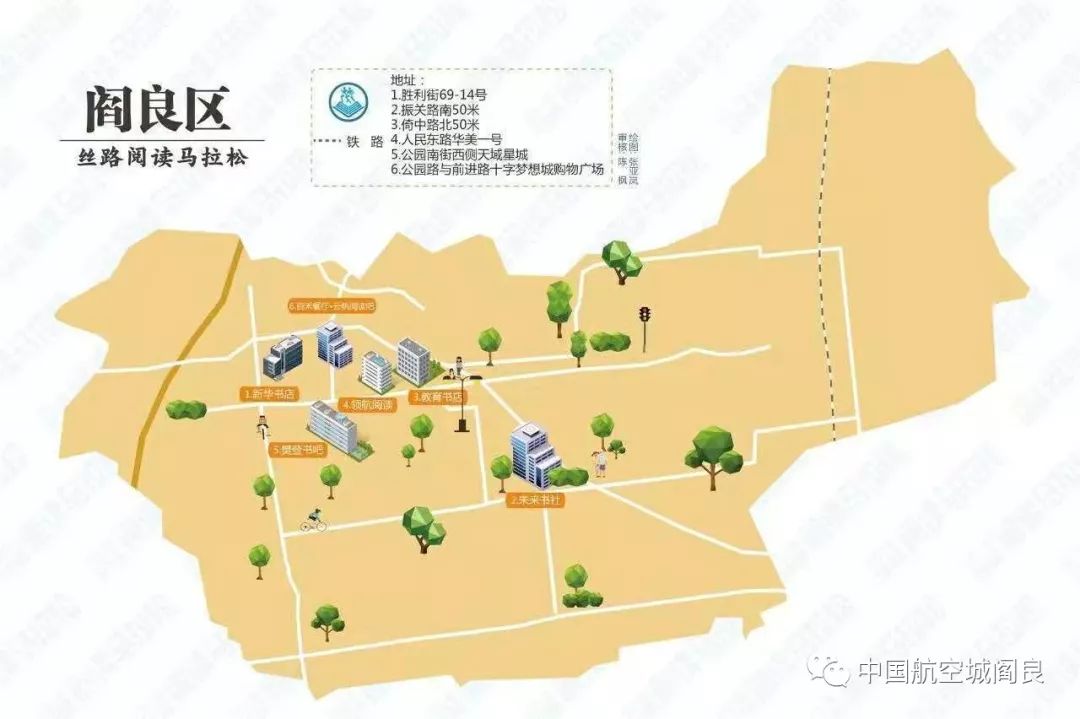 一键解锁!甜妞代言,邀您为阎良打call