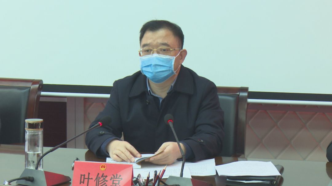 叶修堂主持召开笔文化创意产业园项目推进