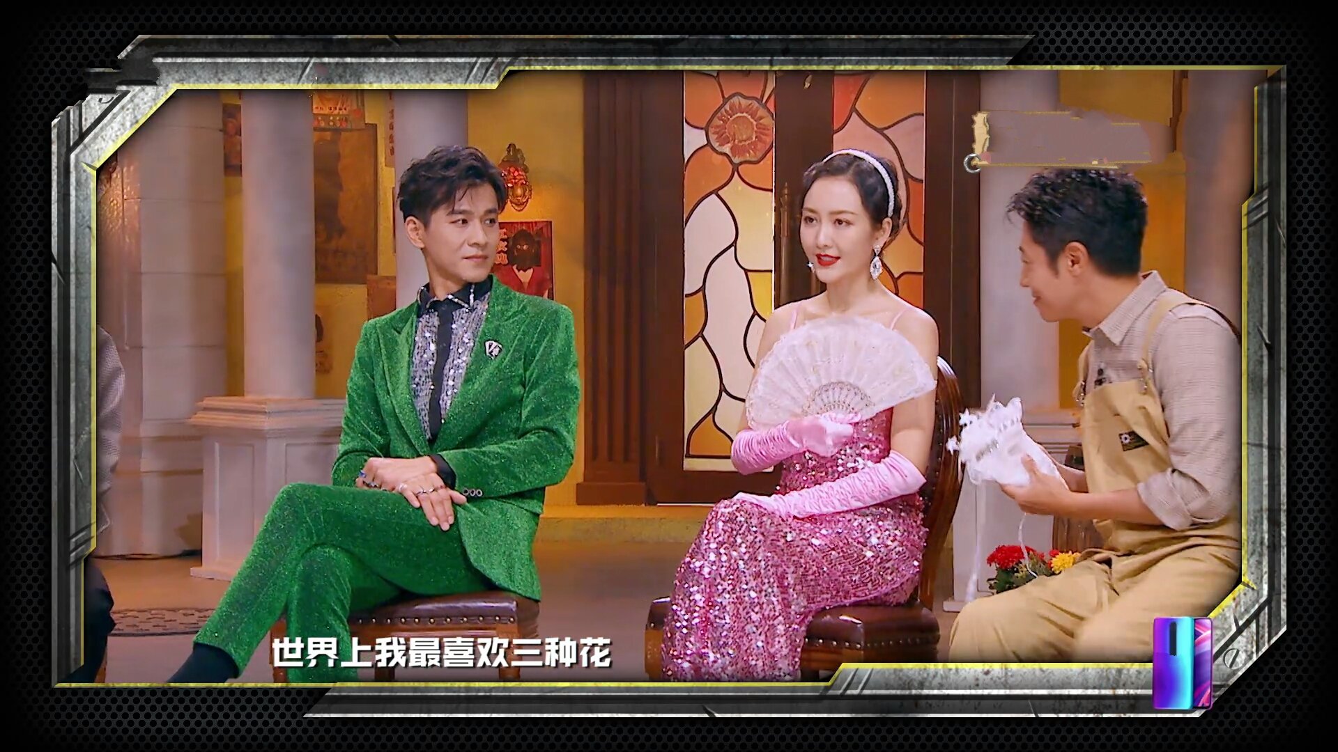 明星大侦探:王鸥明侦亮相惊艳众人,一袭粉色吊带裙,太好看了!