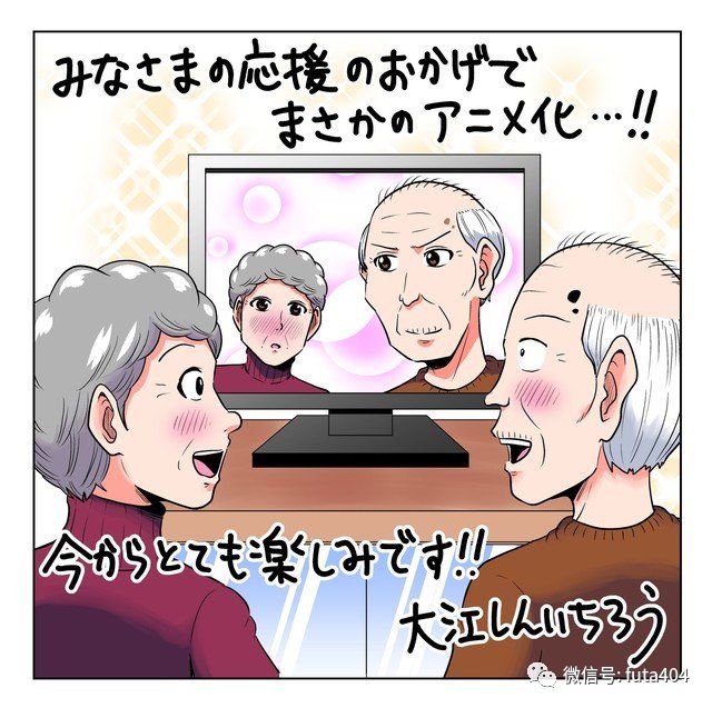 ACG资讯:噬血狂袭OVA系列第4期将于2020年4月8日发售!いみぎむる画集将于2020年2月27日发售的图片 第19张 ACG资讯:噬血狂袭OVA系列第4期将于2020年4月8日发售!いみぎむる画集将于2020年2月27日发售 いみぎむる ACG资讯 第19张