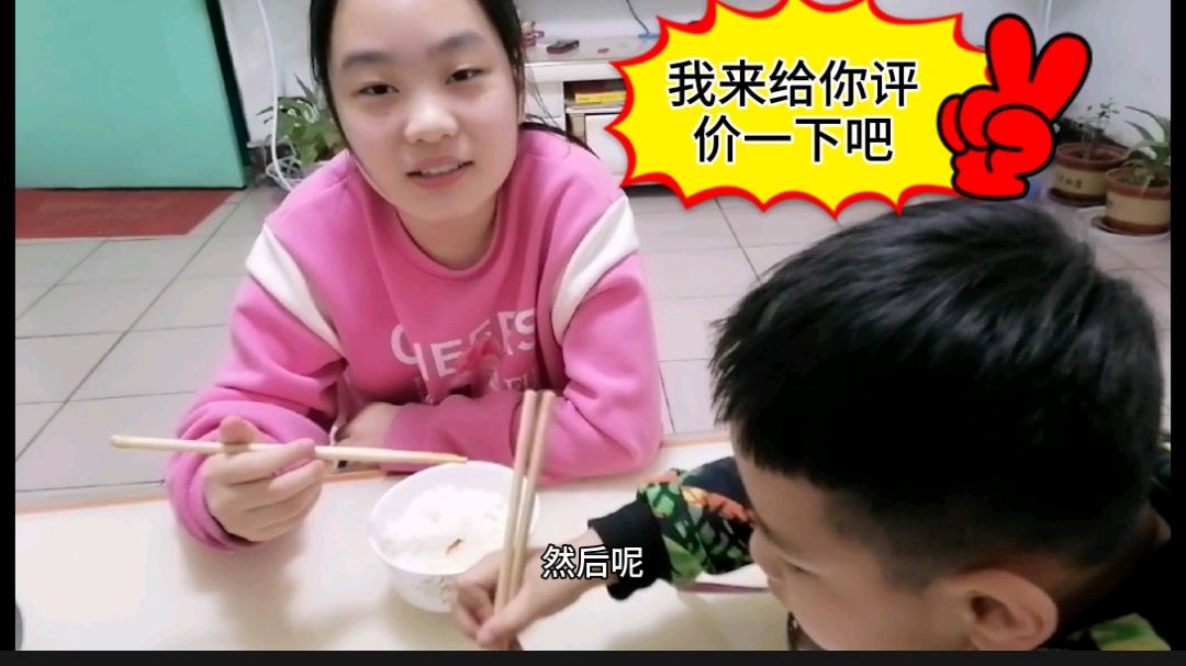 海洋今天下班给孩子做了个脆宫保鸡丁,最后两个孩子是怎么评价的