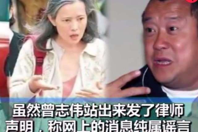 曾志伟老婆宋丽华照片图片