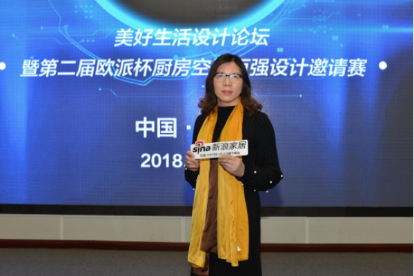 梦想设计家丨何小华:设计不是画图纸,而是营造幸福感