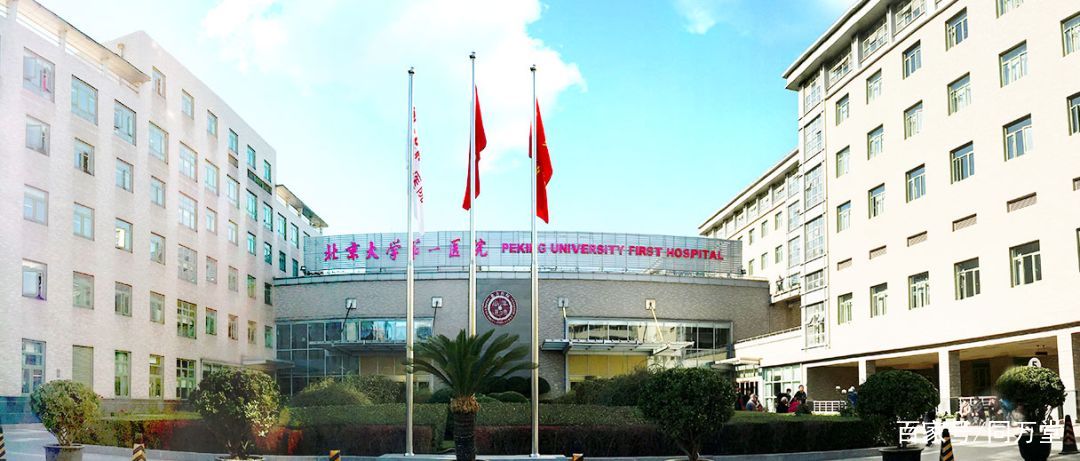 包含北京阜外醫院、海淀區代掛預約專家號，使您省去諸多麻煩的詞條