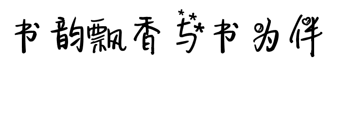 哈佛情商课第五章:精神富足,才是真正的内心强大