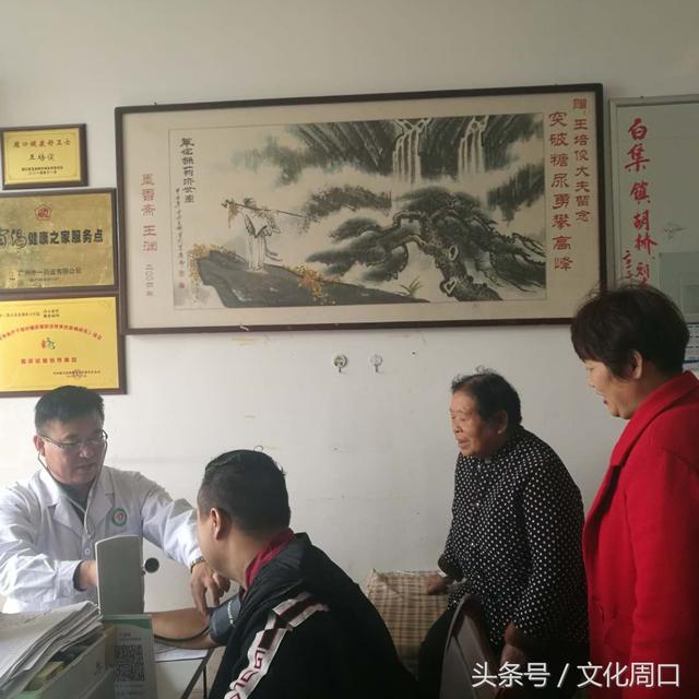 一路艰辛一路歌 人物专访王培俊