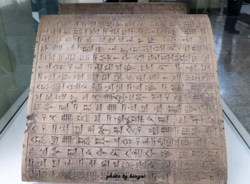 苏美尔出土远古文字,记载24万年前的历史,史前文明真的存在?