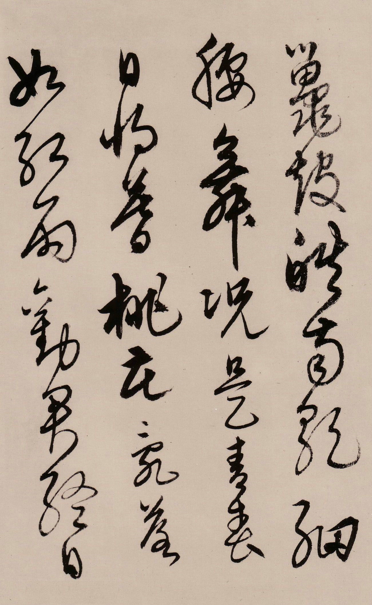 清峭劲拔,圆融洒脱:明代宋克草书《唐宋人诗卷》书法欣赏