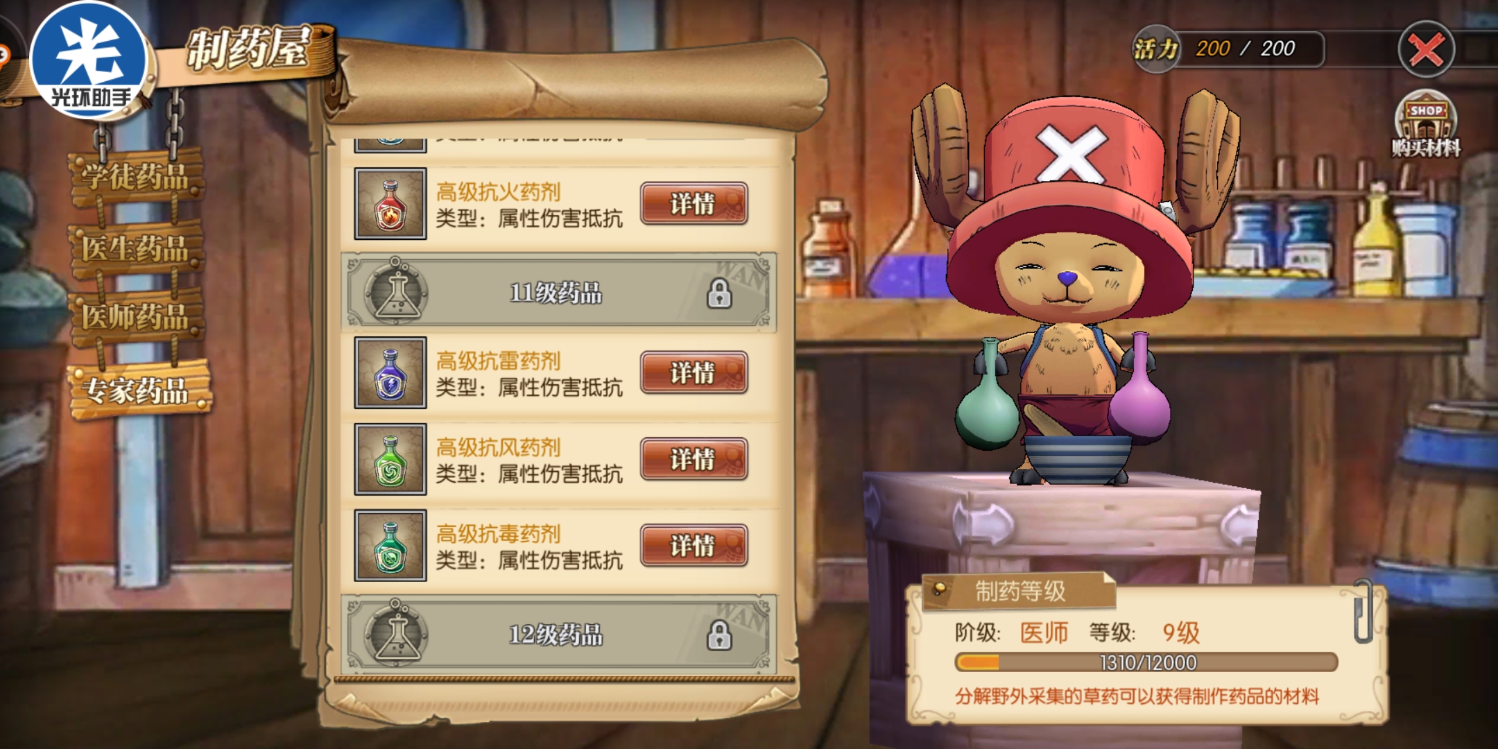 雾夏菌的百宝箱:未来即将上线的这些游戏,总有一款适合你!