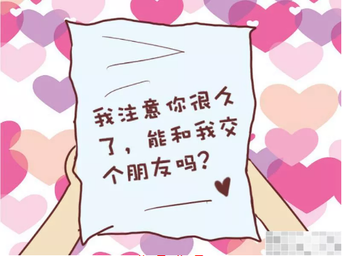 搞笑漫画:丘比特射出了爱之箭,这个男人居然完美避开!