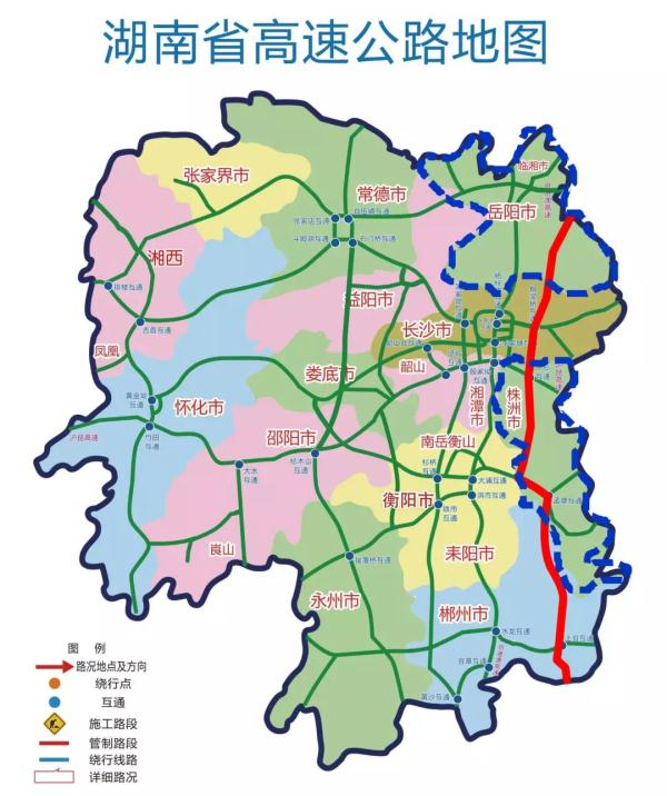 【警方提示】平汝,二广,岳临,京港澳…哪条返湘线路最畅通?看这里!