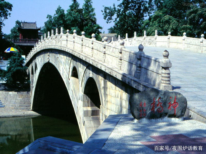 赵州桥网站制作文件 baijiahao.baidu.com