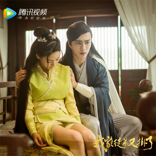 《我家徒弟又挂了》师徒逗趣仙恋