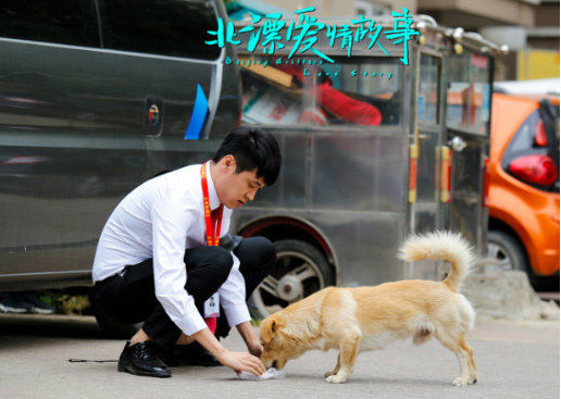 《北漂爱情故事》曝燃情版预告 去掉高光滤镜